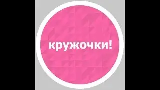 Osu! Играем с друзьями!