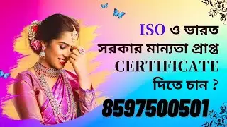 Makeup Artist ISO CERTIFICATE