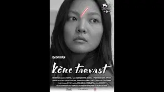 Kone Taevast/Call of God/Зов Бога 2022 English subs (Kim Ki-duk) [full movie]