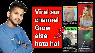 ऐसे होता है Youtube और Facebook में video viral