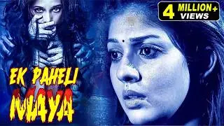 Ek Paheli Maya | New (2024) Released South Indian Movie Hindi Dubbed | New Horror Movie | Nayanthara