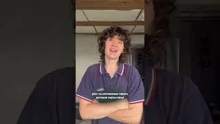 соскуфился