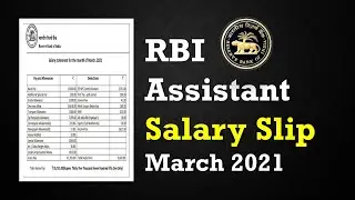 RBI ASSISTANT 2021 LATEST SALARY SLIP (MARCH, 2021)