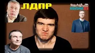 [BadComedian] - Про Режиссеров Либерастов