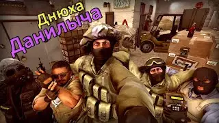 CS:GO - Флексим. №5