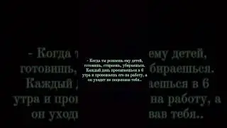 вот тебе и Pedro муж и жена #семейнаяжизнь #прикол