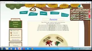 Зарабатывай на своих яйцах!!!Money Birds!!!