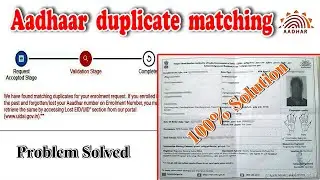 Matching Duplicate Aadhar Kaise Nikale || Aadhar Matching Duplicate || Aadhar Duplicate Enrollment
