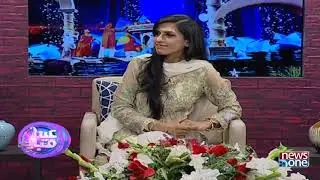 Newsone Eid Rang | Eid ul Fitr 2021 | Promo