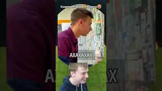 #юмор #прикол #смешно