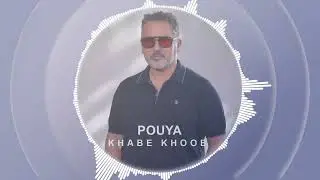 آهنگ جدید 