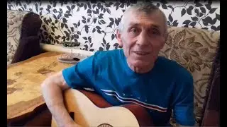 Песни под гитару / Песня Берега Малинин (кавер) / Минуты отдыха