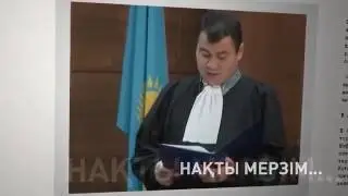 Телефондық лаңкестік