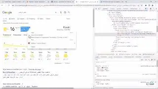 م.شويل الشهري | Weather Data from Google with Python | بيانات الطقس من قوقل مع بايثون