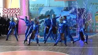 Танец 