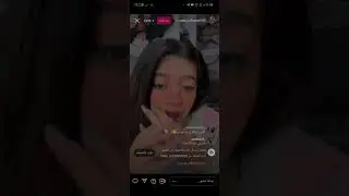 ندي محمد طلعت لايف وبتعيط علشان متخانقه هيا ودونجل😱😱💔