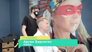 Мужские парикмахерские в Ярославле. Барбершоп 