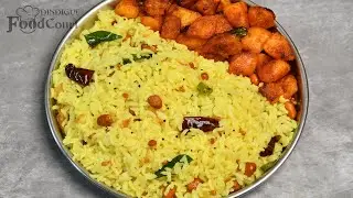 Lemon Rice/ Simple Lunch Recipe/ Variety Rice