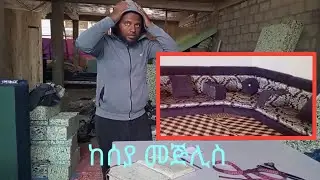 የ1 ከስተመር ምርጫ