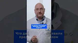 Что делать, если выявили предиабет в пожилом возрасте?