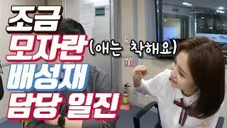 [배텐 하이라이트] 배성재 담당일진 장예원 (조금 모자란 일진님)