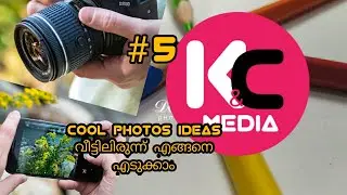 cool photos ideas വീട്ടിലിരുന്ന് എങ്ങനെ എടുക്കാം. (COLOR PENCILS) #5