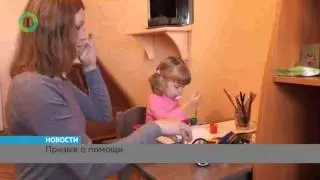 Благотворительный центр 