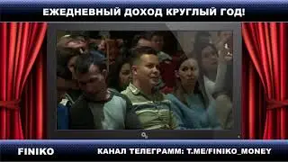 FINIKO   маркетинг план 2020 1