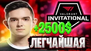 7SSK7 PASSED TO THE FINAL OF THE TOURNAMENT VALORANT INVITATIONAL! VALORANT BEST MOMENTS!