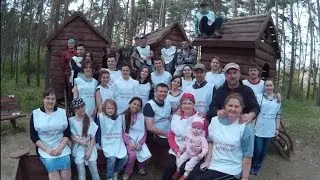 Соціальний захід 