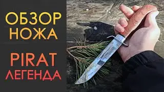 Бюджетный штык 