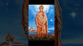 स्वामी विवेकानंद की 5 प्रमुख बातें ❤️