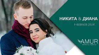Никита и Диана клип