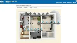 К138. Автоматизация Болид. М3000-ВВ-1020 схемы подключения света