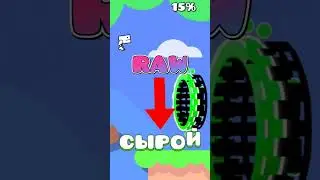 Что такое RAW FOOTAGE? Geometry dash 