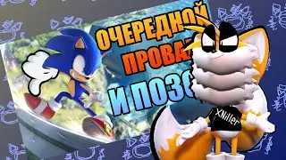 XNiller СМОТРИТ ОБЗОР НА SONIC FRONTIERS