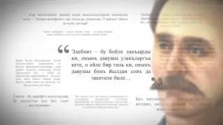 Исмаил Гаспринский 3