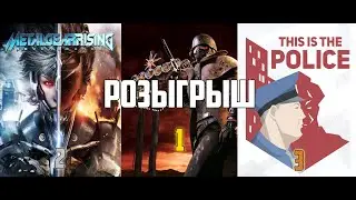 Розыгрыш на юбилей канала!