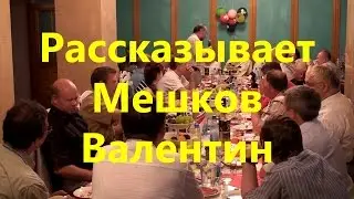 2. Два наказания