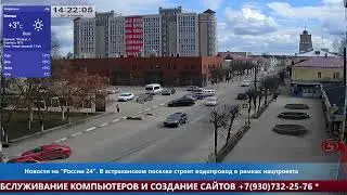 Прямая трансляция 