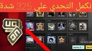 Live broadcast of PUBG Mobile rooms, solo squad, new mode, season charging, pubg mobile live