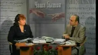Борис Родин и  Валентина Сергеева