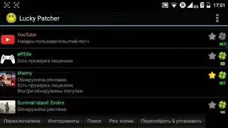 Взлом игры Легенды черепашки ниндзя с помощью программы lucky patcher