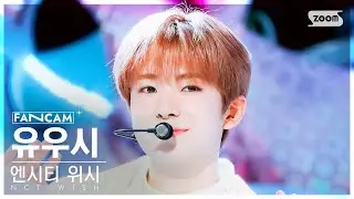 [안방1열 직캠4K] 엔시티 위시 유우시 'WISH (Korean Ver.)' (NCT WISH YUSHI FanCam)│@SBS Inkigayo 240310