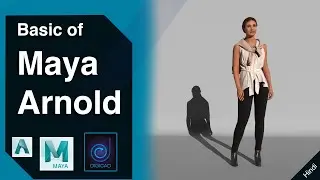 how to render Shadow pass in Arnold Maya 2019