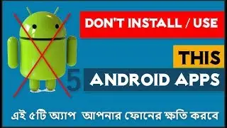 5 Types of Android Apps We Should Not INSTALL / USE | Dangerous Apps for Android