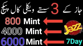 Jazz mobilink call Packages 2022 | Jazz call package weekly 7days | jazz minutes Package weekly 7day
