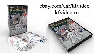 Judo Training H. Katanishi 7 dan. Judo. Exercises. Methods. Technique.kfvideo.ru