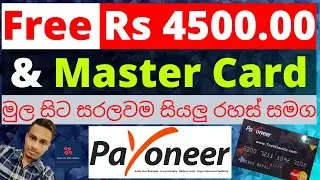 How to create Payoneer Account | for ebay | Dropshipping | Sinhala