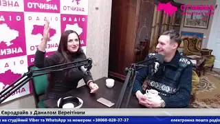 Журналіст, викладач, керівник ГО 